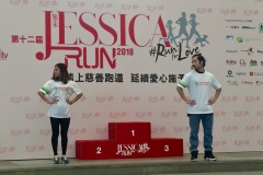 Jessica Run (2018)_5-1