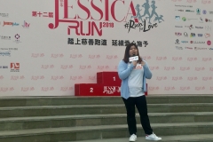 Jessica Run (2018)_6-1