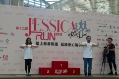 Jessica Run (2018)_8