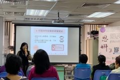 “與妳情話眠眠”講座_1